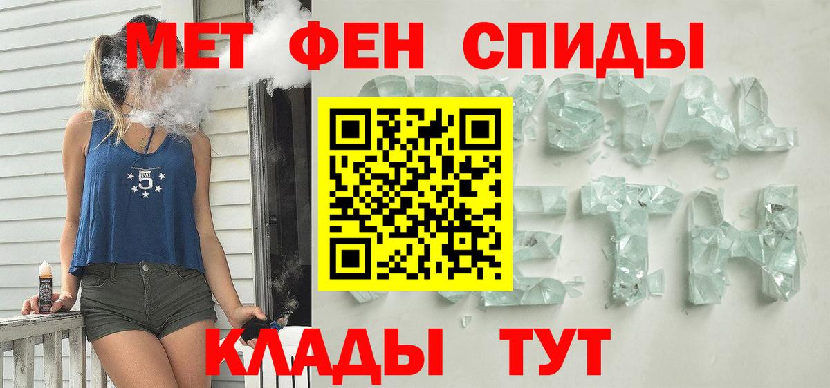 Amphetamine VHQ  Вход с VPN  АМФЕТАМИН  Киреевск 