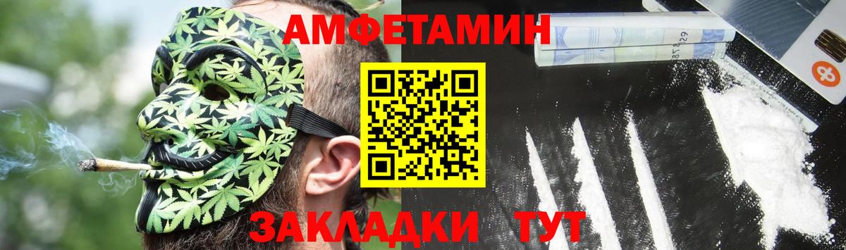 АМФ VHQ Киреевск