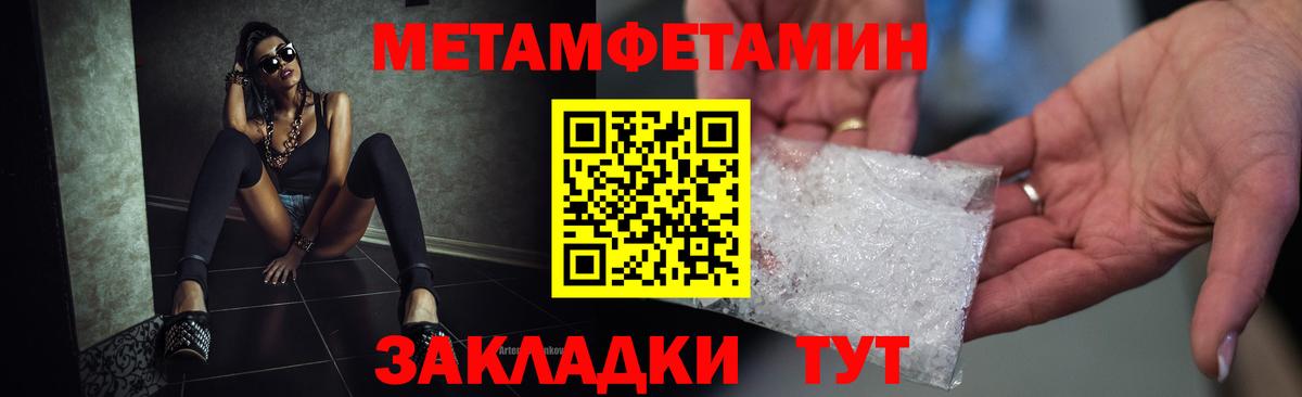 Меф МЯУ МЯУ кристаллы  ГЕРОИН  Экстази  Киреевск  Вход с VPN  Марихуана 