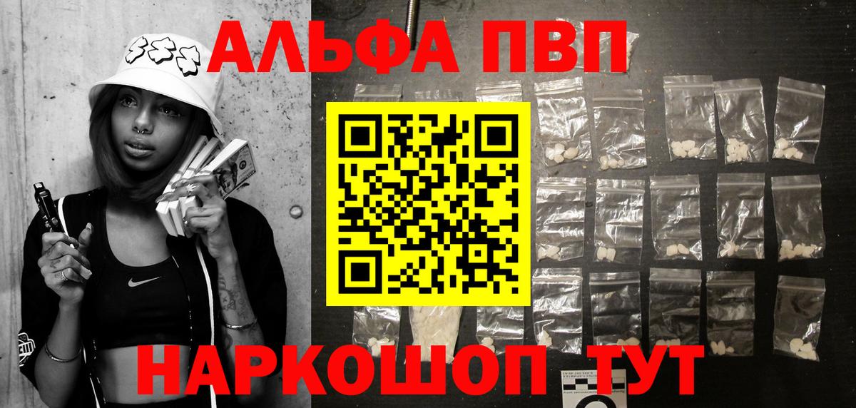 A PVP мука Киреевск