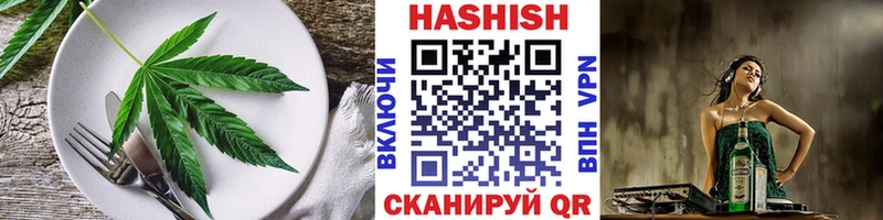 Cannafood марихуана  Киреевск 