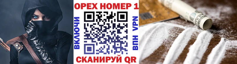 это как зайти  Киреевск  Кокаин VHQ 