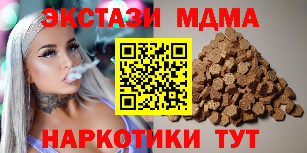 Ecstasy бентли Киреевск