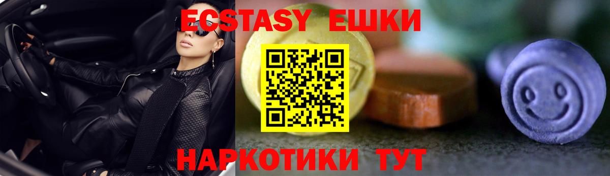 MEGA ссылки  ЭКСТАЗИ DUBAI  Киреевск  Вход с VPN  Экстази louis Vuitton 