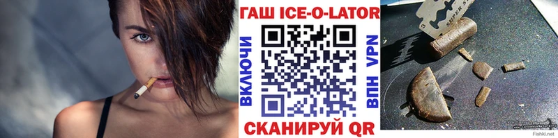 ГАШ Изолятор KRAKEN tor Киреевск