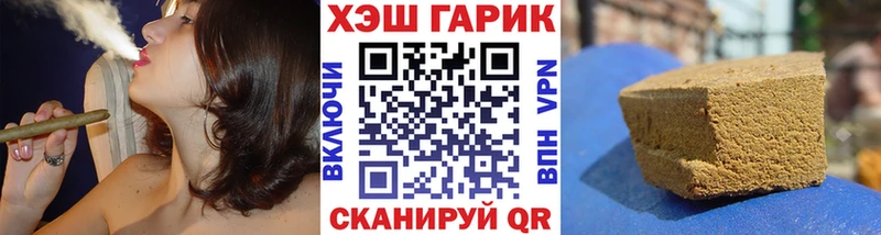 ГАШ гарик Киреевск
