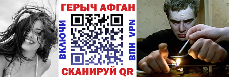 Героин VHQ  дарнет шоп  Киреевск 