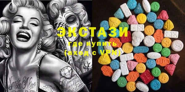 альфа пвп VHQ Новодвинск