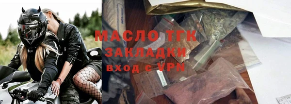 дистиллят марихуана Новокубанск