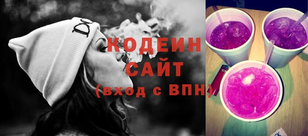 MESCALINE Нязепетровск