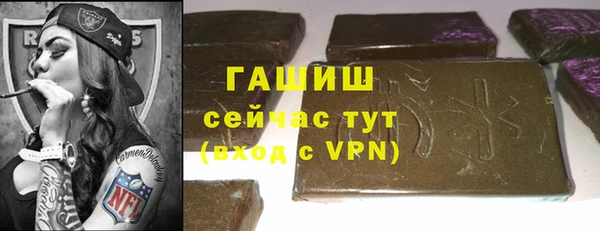 дистиллят марихуана Новокубанск