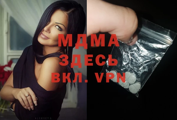 меф Учалы