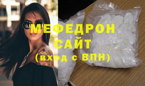 дистиллят марихуана Новокубанск