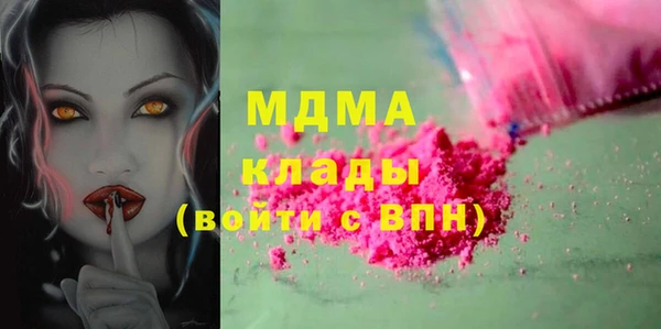 MESCALINE Нязепетровск