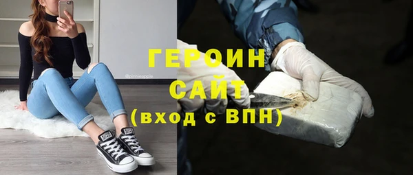 альфа пвп VHQ Новодвинск