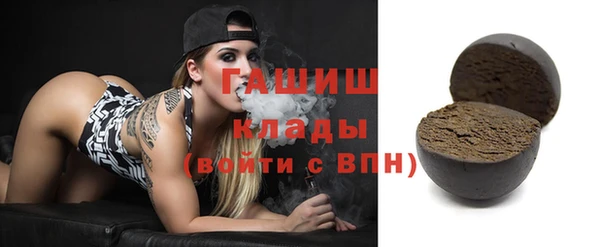 альфа пвп VHQ Новодвинск