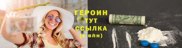 амфетамин Болхов