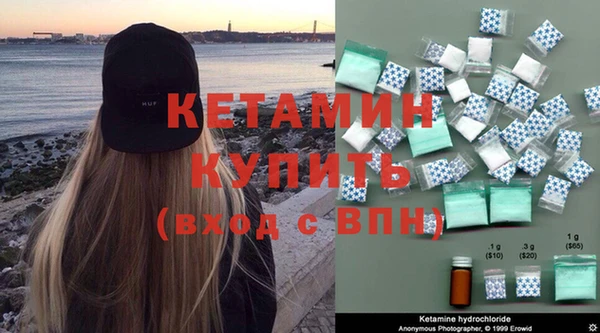 прущие крисы Устюжна
