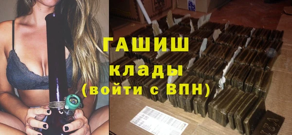 дистиллят марихуана Новокубанск