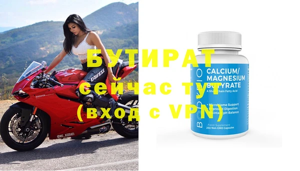 альфа пвп VHQ Новодвинск
