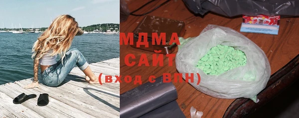 бутик Вязники