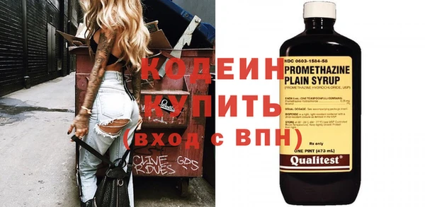 альфа пвп VHQ Новодвинск