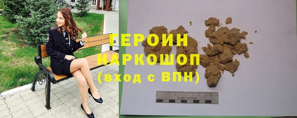 альфа пвп VHQ Новодвинск
