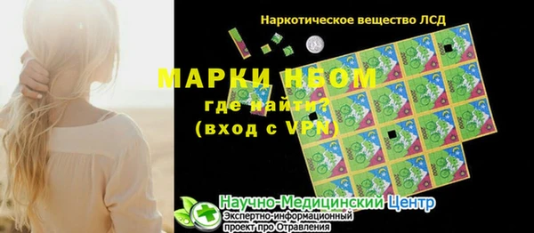 MESCALINE Нязепетровск
