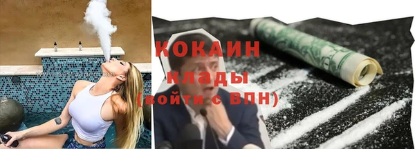 альфа пвп VHQ Новодвинск