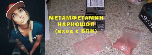 дистиллят марихуана Новокубанск