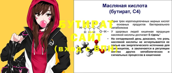 дистиллят марихуана Новокубанск