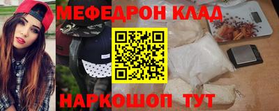 гашик Волжск