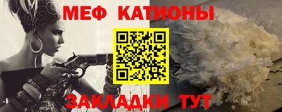 прущий лед Апрелевка