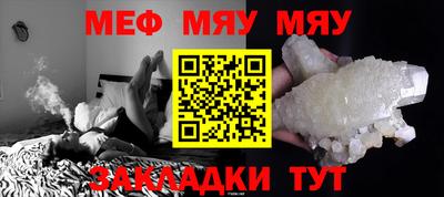 прущий лед Апрелевка