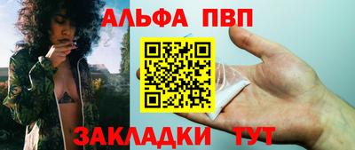 прущий лед Апрелевка