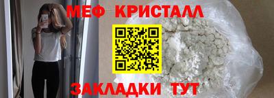 соль курить ск Волжский