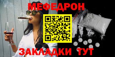 прущий лед Апрелевка
