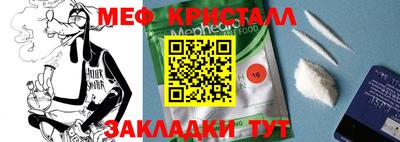 прущий лед Апрелевка