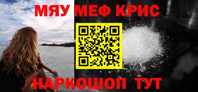 mix Апшеронск