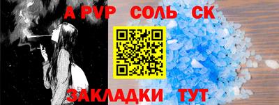 гашик Волжск