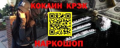 прущий лед Апрелевка
