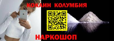 винт Аргун