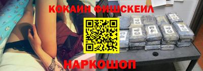 прущий лед Апрелевка