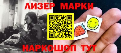 гашик Волжск