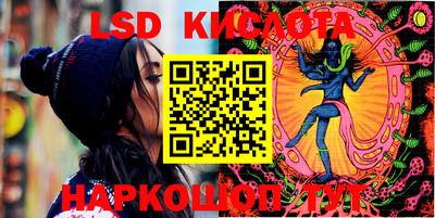 соль курить ск Волжский