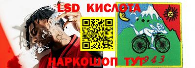 мяу мяу кристалл Волгодонск