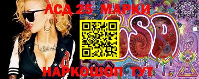 гашик Волжск