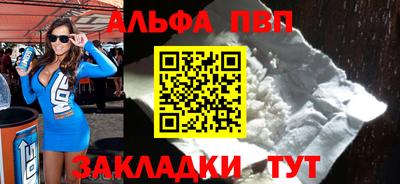 mix Апшеронск