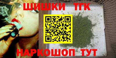 мяу мяу кристалл Волгодонск