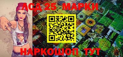 mix Апшеронск